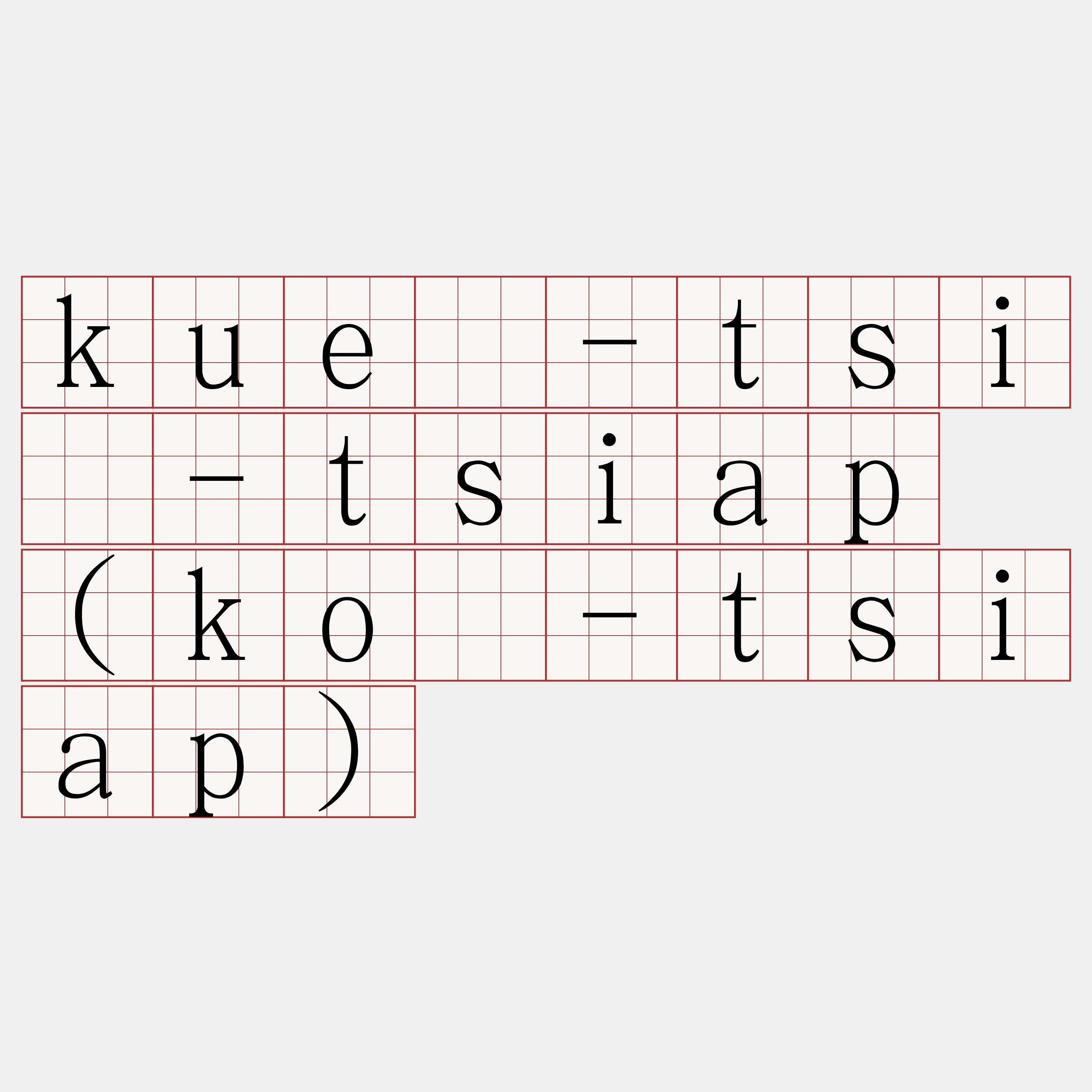 kué-tsí-tsiap (kó-tsiap)